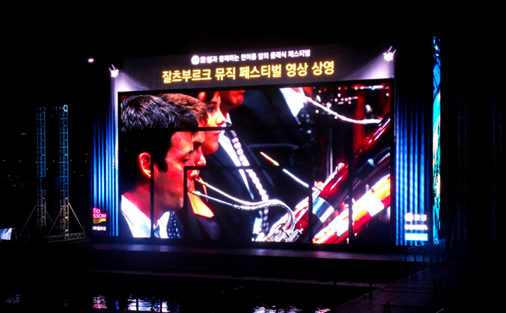 '잘츠부르크 뮤직 페스티벌 영상 상영'