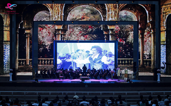 '2011 대한민국 오페라 페스티벌' 개막식