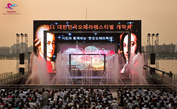 '2011 대한민국 오페라 페스티벌' 개막식