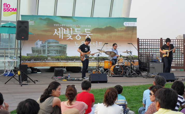 한강의 노을과 어우러진 아날로그 사운드의 향연 '세빛둥둥 노을 콘서트'
