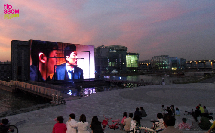 5월 28일 서울시와 함께하는 '좋은 영화 감상회'