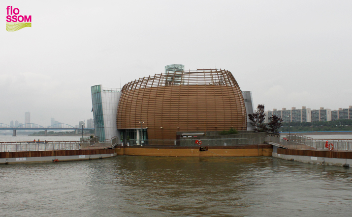 채빛섬 도교 위에서 바라본 '솔빛섬'의 모습